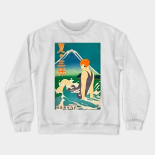 Japan Girl Vintage At Sea Crewneck Sweatshirt